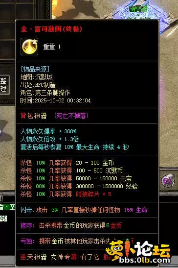微信图片_20251003110124_27_60.webp