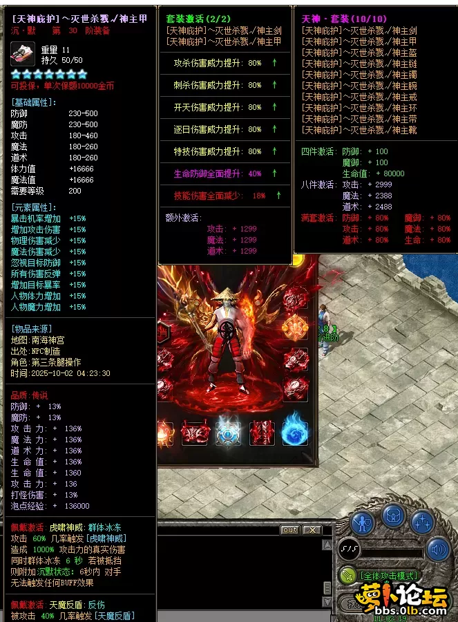 微信图片_20251003110227_29_60.webp
