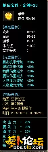 微信图片_20251003110259_31_60.webp