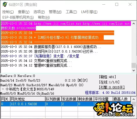 QQ_1759476854038.webp