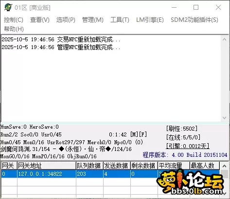 QQ_1759664818882.webp