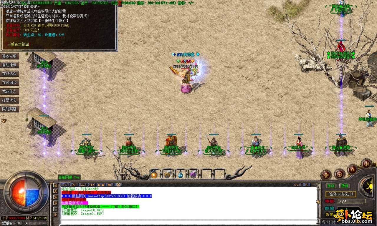 Images02.BMP.png