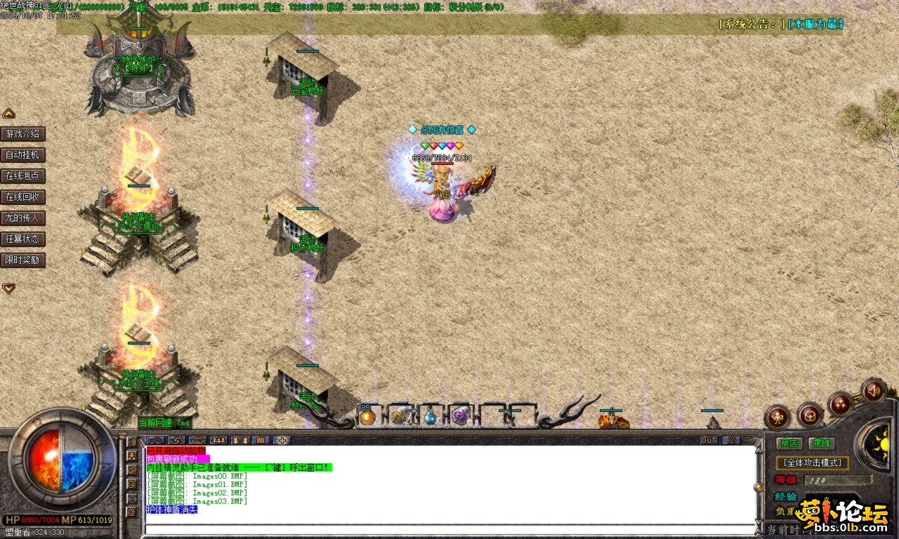 Images04.BMP.png