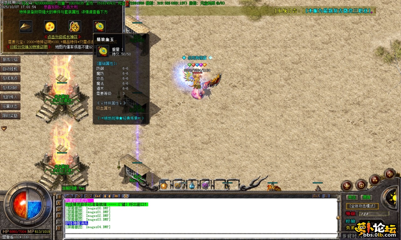 Images05.BMP.png