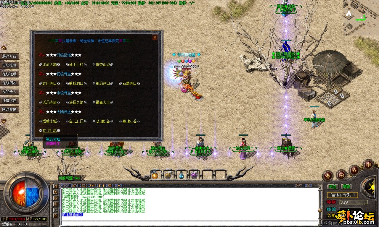 Images07.BMP.png