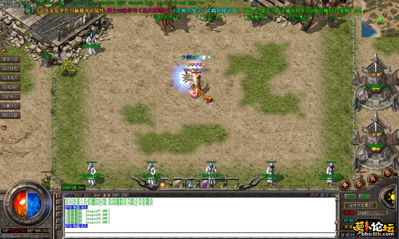 Images11.BMP.png