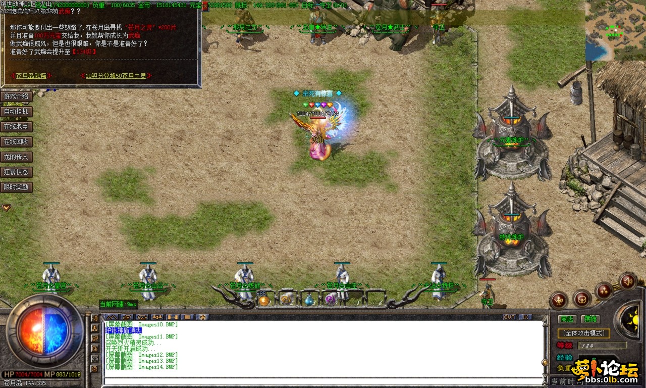 Images15.BMP.png