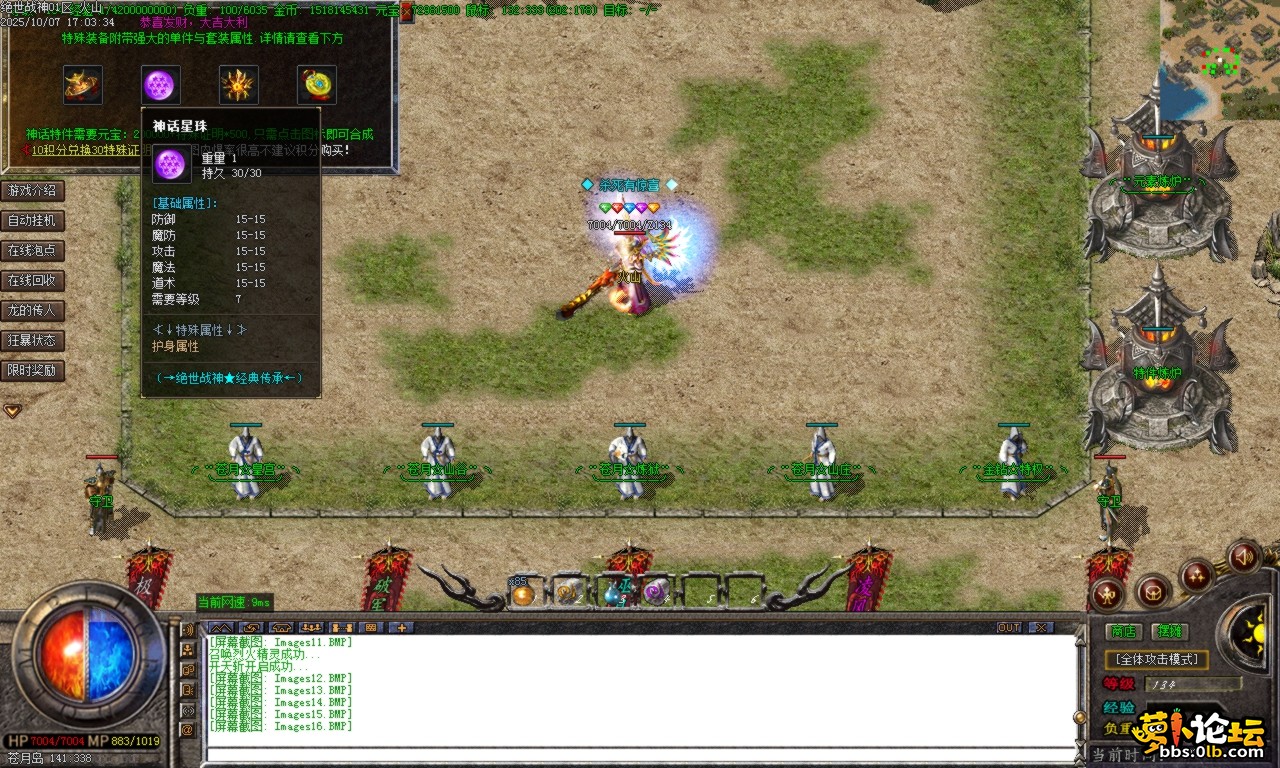 Images17.BMP.png