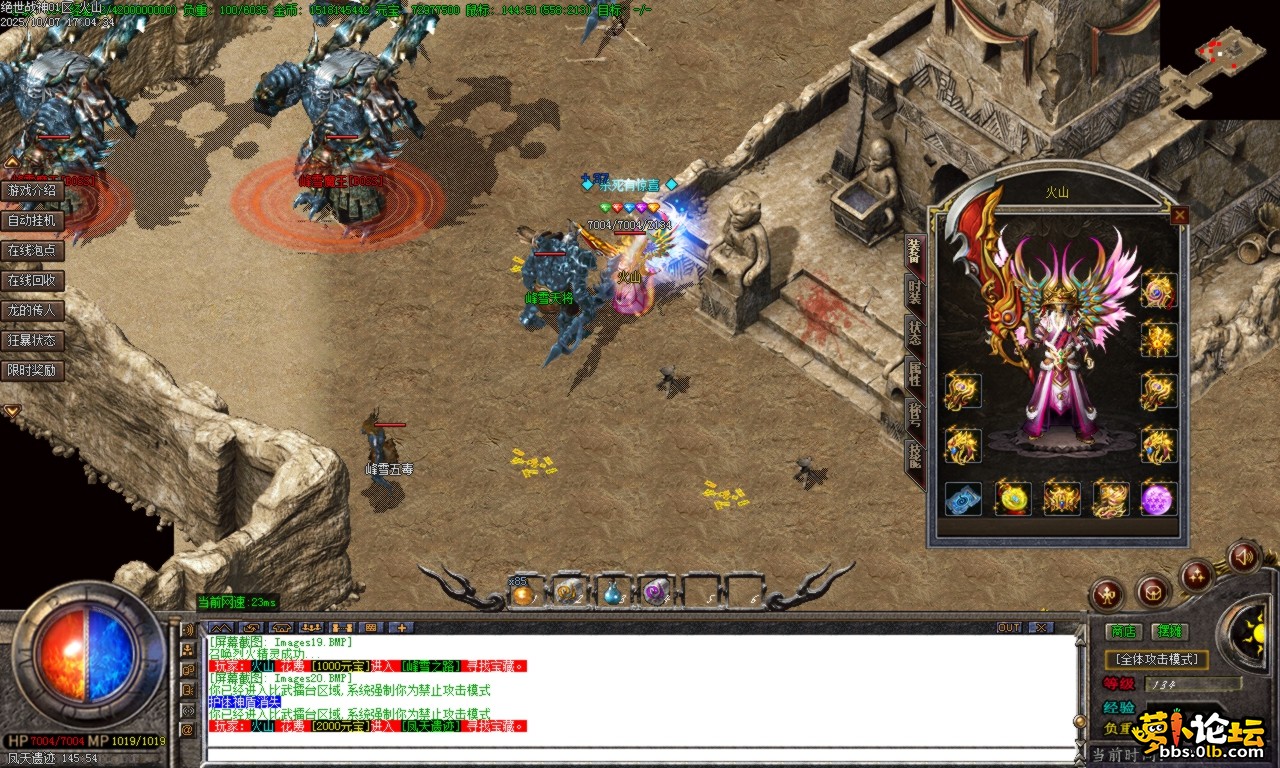 Images21.BMP.png