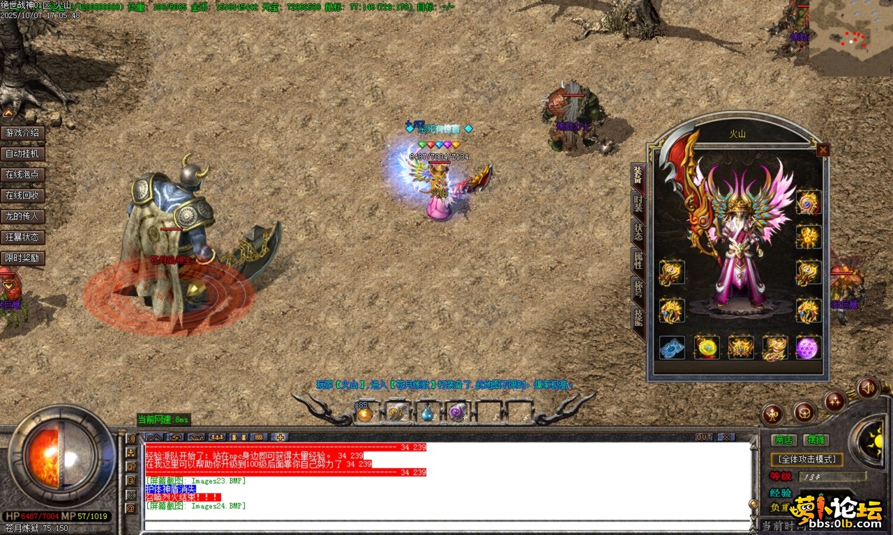 Images25.BMP.png