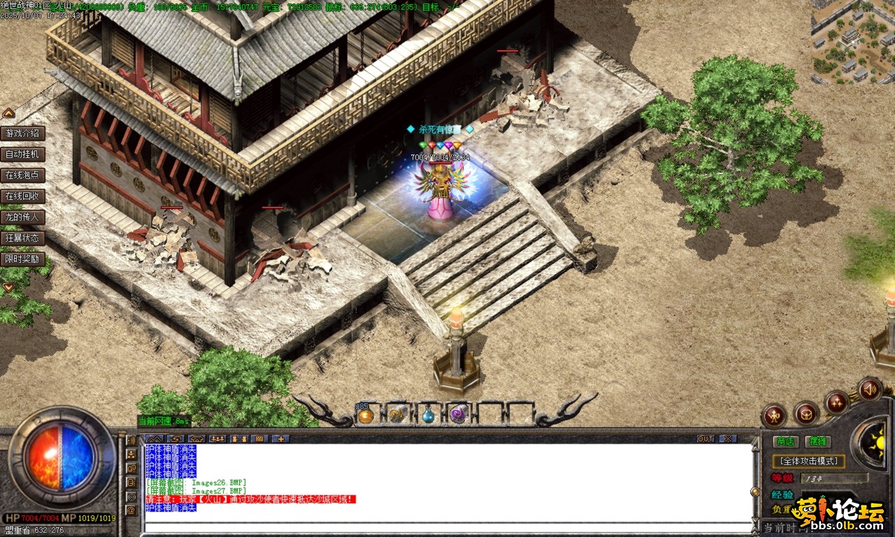 Images28.BMP.png