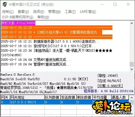 QQ_1759832650578.webp