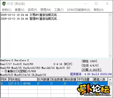 QQ_1760351105489.webp