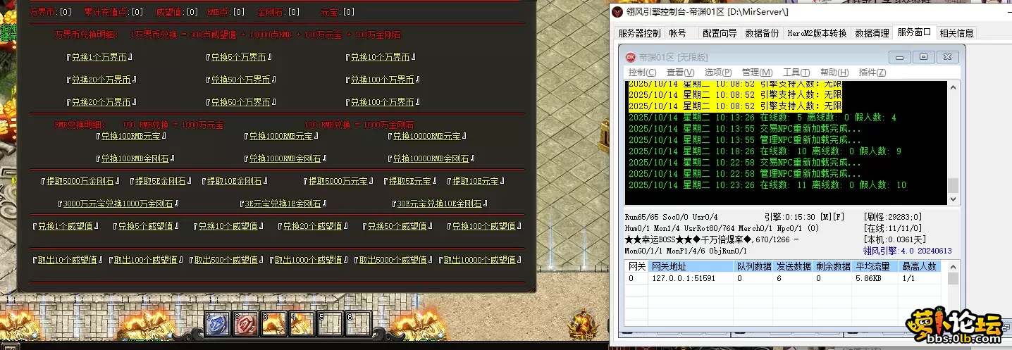 QQ图片20251014102410.webp